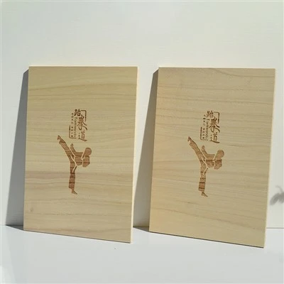 Taekwondo-Brechbrett mit Siebdruck-Logo
